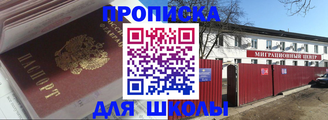 временная регистрация госуслуги в Конаково